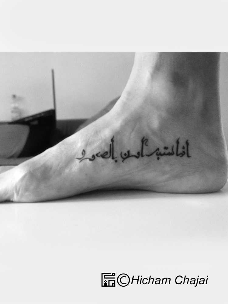 Arabic Tattoo – Foot with Calligraphy | Arabic Tattoo - Hicham Chajai