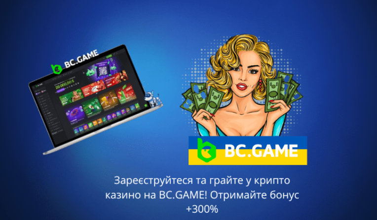 Bc.Game Prediction Navigating the Future of Online Gaming