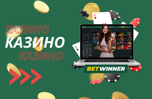 Betwinner Sports Bet The Ultimate Sports Betting Experience