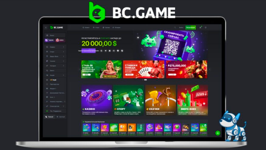 Découverte du Monde des Jeux en Ligne avec BC Game