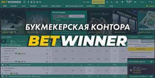 Betwinner APK Descubra o Aplicativo e suas Vantagens