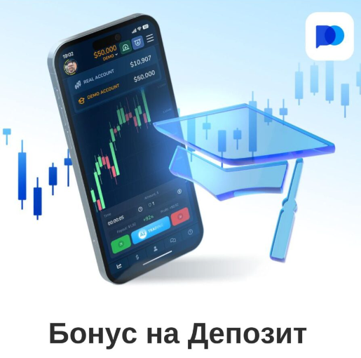 Pocket Option Site Обзор платформы и её возможностей