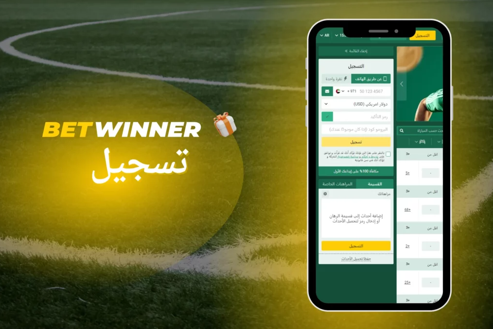 Ultimate Guide to Betwinner App Features, Benefits, and User Experience